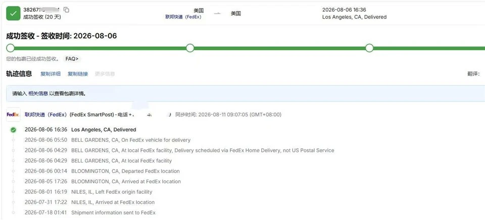 FOXO4 10mg/vial Is Used in Tumor Research And Cell Anti-aging. high quality